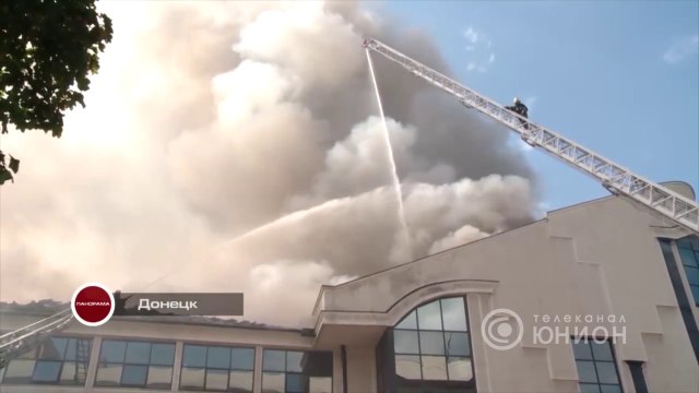 Пожар в центре Донецка