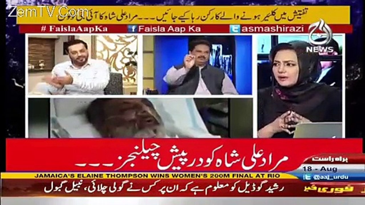 Apki Jaan Ko Bhi Inse Khatra Hai Zara Khayal Karen.. Nabil Gabol To Amir Liaquat