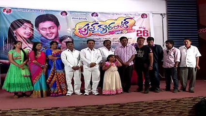 Full Guarantee Movie  Press Meet || MflixWorld