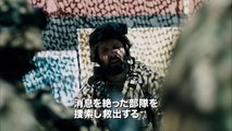 ブルーレイ&DVD『モンスターズ／新種襲来』トレーラー 5月11日リリース