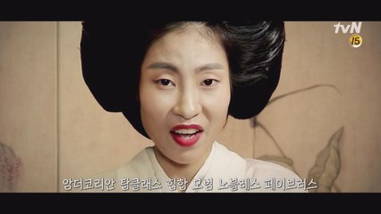 아가씨x슈퍼스타Kx하이킥 역대급 콜라보