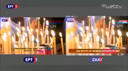 ΣΦΥΓΜΟΣ TV: Εξώδικο της ΕΡΤ στον τηλεοπτικό σταθμό ΣΚΑΪ (18_8_16)