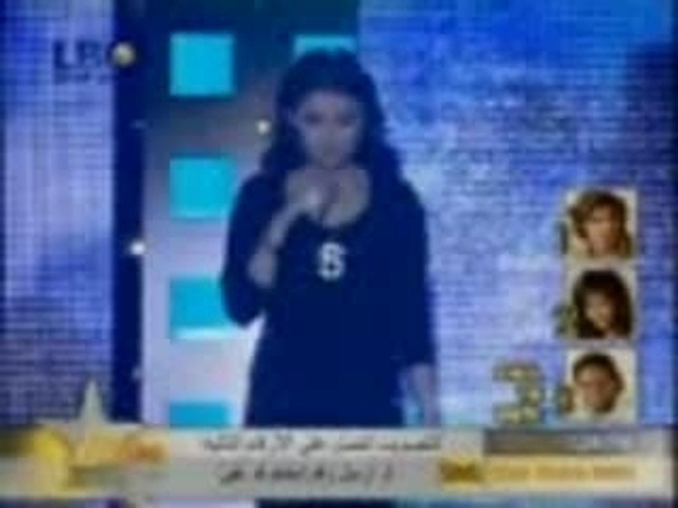 Haifa wahbi