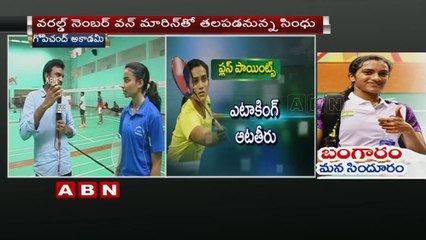 At Pullela Gopichand's academy, 'Team PV Sindhu' cheers her on