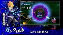 Azure Striker Gunvolt Striker Pack - Trailer Japon #2