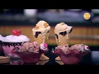 أيس كريم التمر| غادة التلي