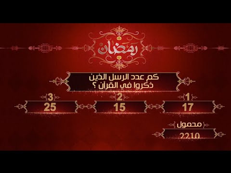 مسابقة  عمرة  سي بي سي سفرة | 13 رمضان