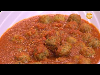 كفتة رومي بالمكسرات | الشيف شربيني