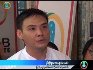 DVB Debate clip: "Stars have more power than politicians" (Burmese)