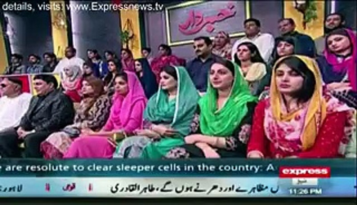 khabardar - 19 august 2016