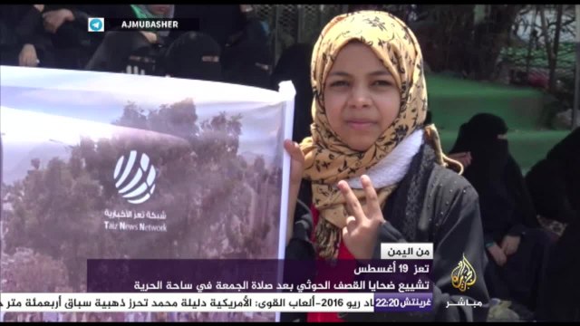 اليمن اليوم - احتدام المعارك في المداخل الشمالية الغربية لمدينة تعز
