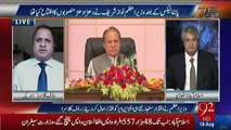 Why Nawaz Sharif is announcing so many projects nowadays - Rauf Klasra's analysis
