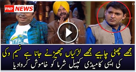 Naseem Vicky Shuts Mouth Of Kapil Sharma