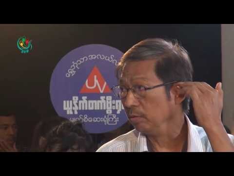 DVB Debate:What chances do minorities get? (Part A)