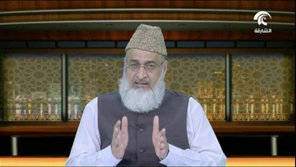 Al Adab  Al Mufrad Part: 108 (Urdu) Khaleeq Ahmed Mufti, Sharjah Tv.