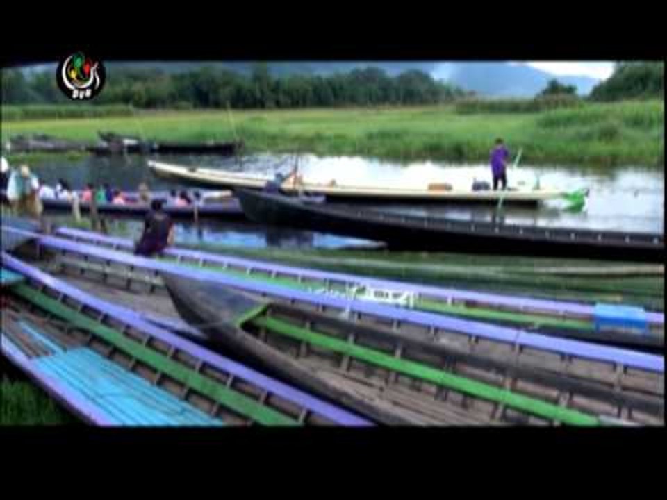တုိ႔ျပည္ တုိ႔ေျမ..