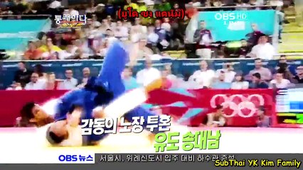 [Thaisub] Yeon sister Interview (Olympic2012)