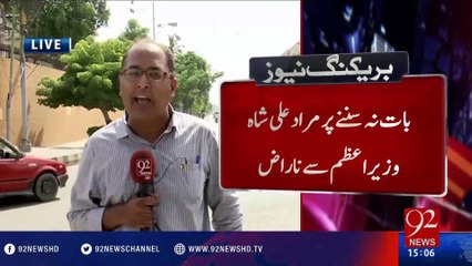 CM Sindh meets PM and gets angry - 19-08-2016 - 92NewsHD