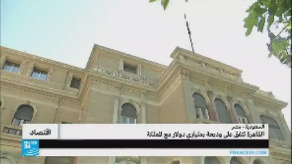 قوى سياسية مصرية تطالب الحكومة بوقف المفاوضات مع صندوق النقد الدولي