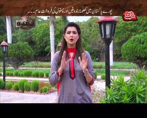 Abb Takk - Khufia - Episode 126 (Toy Guns) - 17-08-2016