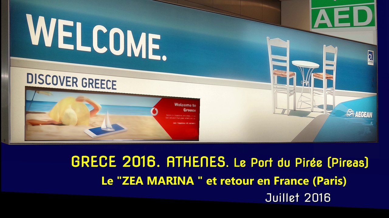 GRECE 2016. Part 29. ATHENES. Le Pirée. Le port de plaisance "Zea Marina" et fin du voyage. (Hd 1080p60)