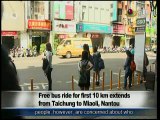 宏觀英語新聞Macroview TV《Inside Taiwan》English News 2016-08-19