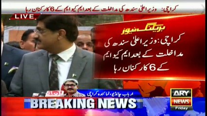 Six MQM workers released after intervention of CM Murad Ali Shah