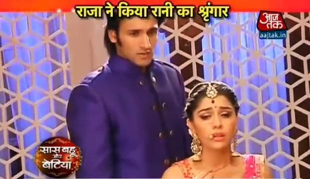 SHAADI RAJA KI | Ek Tha Raja Ek Thi Rani 22nd August 2016 News