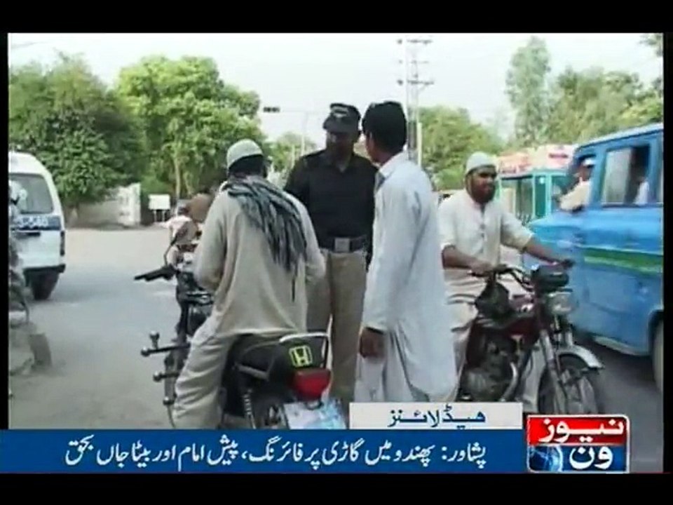 NewsONE Headlines 7PM, 19-Aug-2016