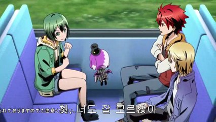 디바인 게이트 - 5화