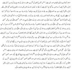 What General Raheel Said To People Who Were Taking Selfies With Him