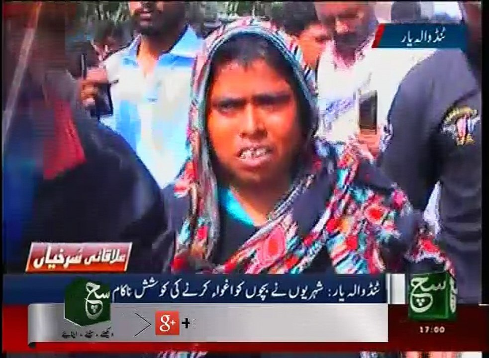 Regional News Bulletin 05pm 19 August 2016