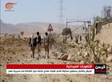 استشهاد مدنيين يمنيين بقصف التحالف السعودي