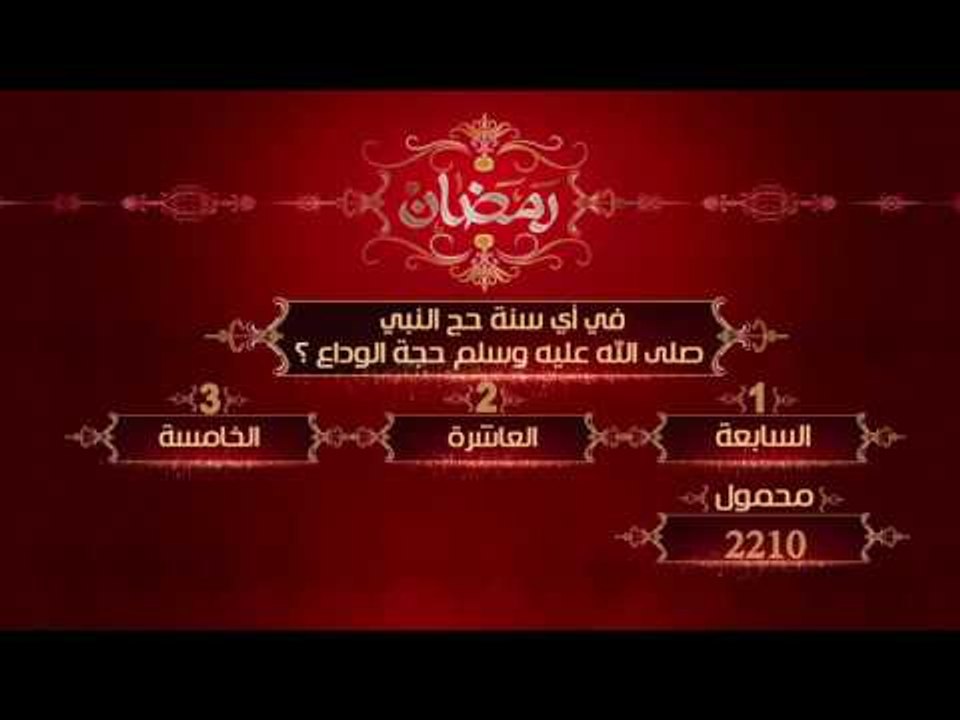 مسابقة  عمرة  سي بي سي سفرة | 12 رمضان
