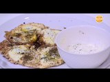 بيض بالثوم والسماق مع صوص الزبادي | رانيا الجزار