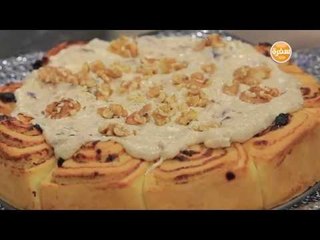 سينامون رول بصوص التمر | غادة التلي