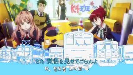 레일 워즈 [제01화]