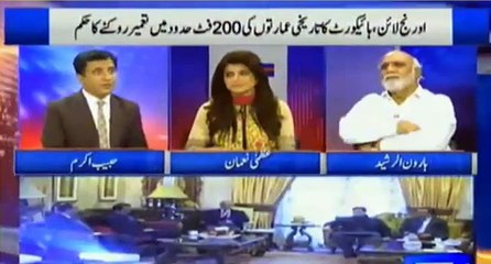 What is the reason behind PMLN members silence over High Court decision against Orange Train