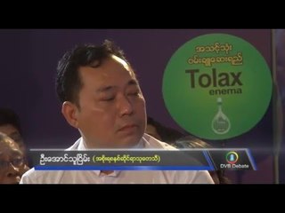 DVB Debate:How transparent is the ministry of home affairs? (Part A)