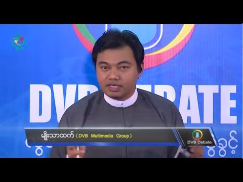 DVB Debate: How to treat child rapists? (Part C)