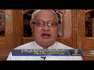 DVB Debate:How to treat child rapists? (Part B)