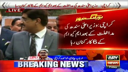 Six MQM workers released after intervention of CM Murad Ali Shah