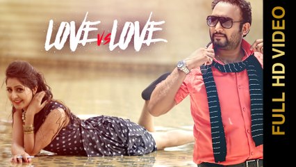 LOVE Vs LOVE (Full Video) || PAVVY BRAR || New Punjabi Songs 2016 || AMAR AUDIO
