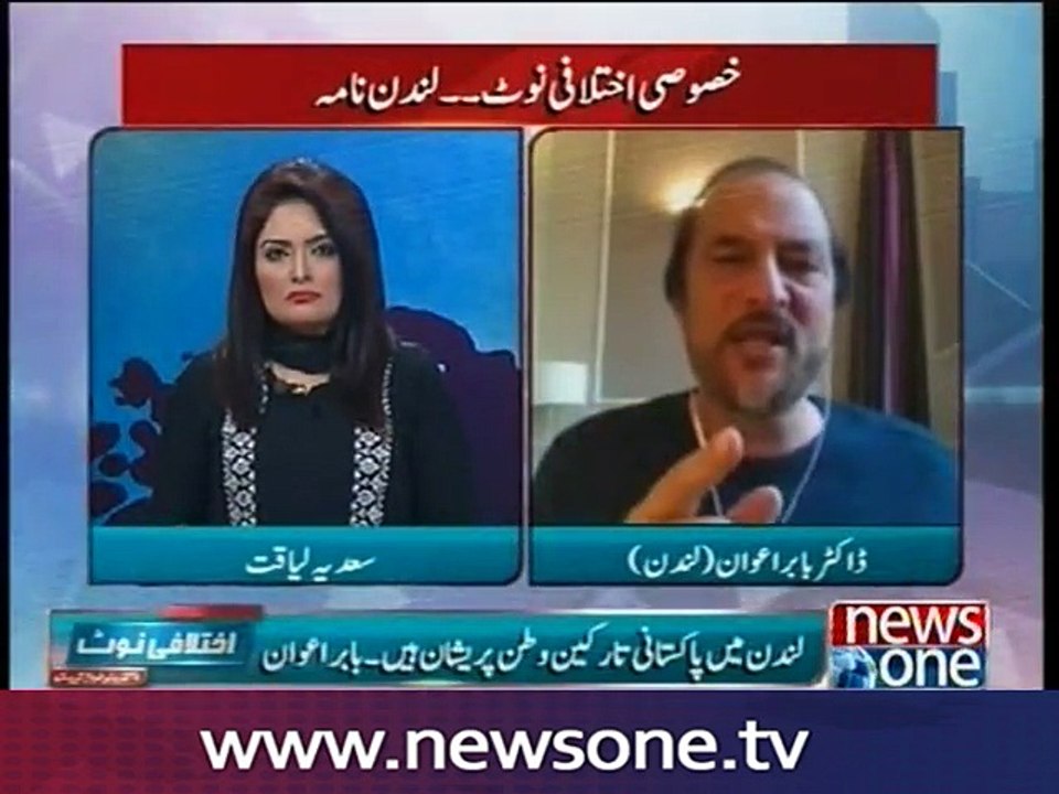 Ikhtalafi Note, 19-August-2016