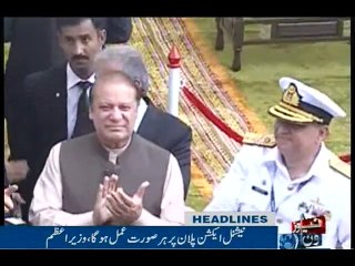 NewsONE Headlines 9PM, 19-Aug-2016
