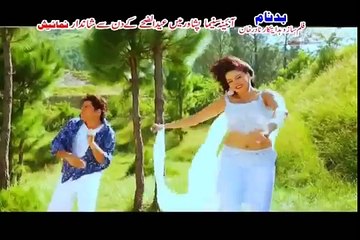 Nazia Iqbal & Shah Sawar _ Badnam Hits Film 2015 _ Pashto New Song 2015