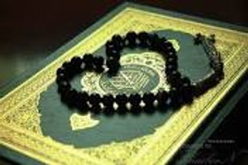 العلم يكتشف سر مكان و أسباب نزول آيات القرآن الكريم