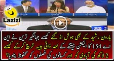 Haroon Rasheed Is Telling About Jahangir Tareen's Constituency For His People