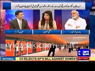 Orange Train project is a curse for the people of Lahore and they will cry over it - Haroon Ur Rasheed