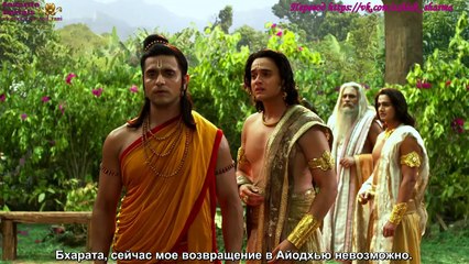 Сита и Рама - 129 серия субтитры